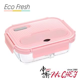 【CHEF 掌廚】EcoFresh 玻璃分隔保鮮盒1050ml(1入 粉色)
