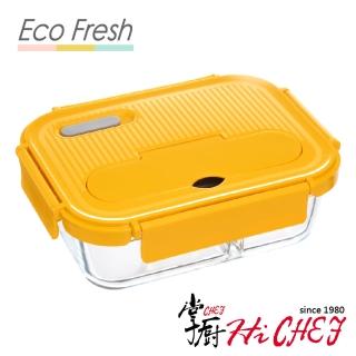 【CHEF 掌廚】EcoFresh 玻璃分隔保鮮盒1050ml(1入 黃色)