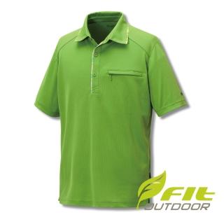 【Fit 維特】男-吸排抗UV短袖POLO衫-青綠 GS1104-43(抗UV/POLO衫/吸濕排汗)