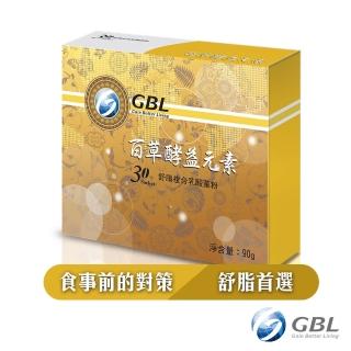 【GBL】百草酵益元素 功能型益生菌EX 舒脂Plus(30包/盒)