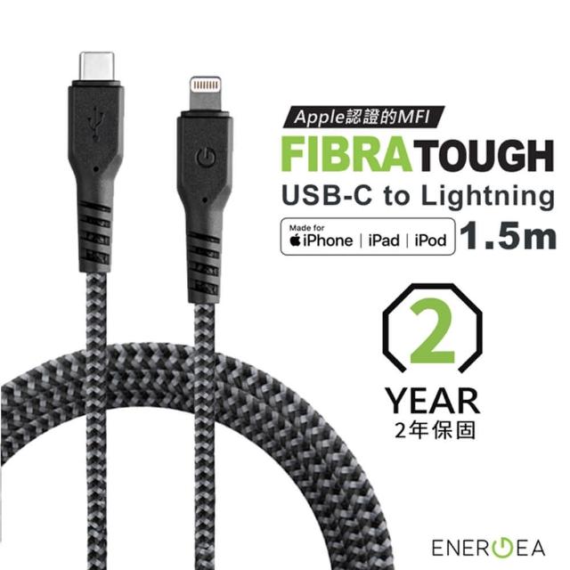 【ENERGEA】iPhone C to Lightning Fibratough快充MFI認證 1.5m傳輸線
