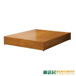 【綠活居】巧菲斯 現代風6尺實木雙人加大四抽床底