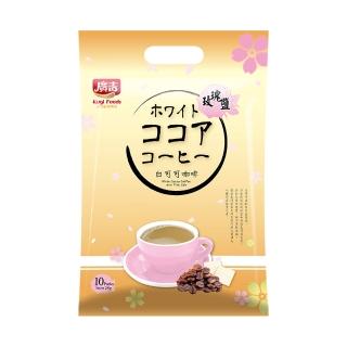 【廣吉】玫瑰鹽-白可可咖啡(25g*10入)