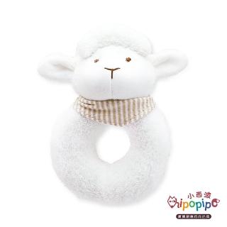 【hipopipo 小西波】有機棉圈圈羊(寶寶最愛的安撫玩具)