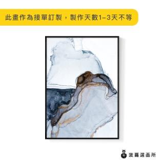 【菠蘿選畫所】抽象畫 ‧ 年華-30x40cm(玄關掛畫/臥房/複製畫/抽象畫/床頭櫃/新年佈置)