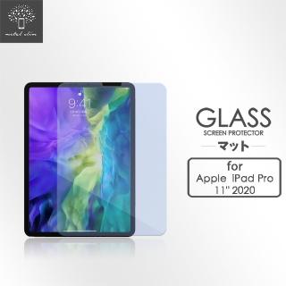 【Metal-Slim】Apple iPad Pro 11 2020(9H抗藍光鋼化玻璃保護貼)