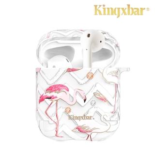【Kingxbar】AirPods 保護套 保護殼 施華洛世奇水鑽 無線藍牙耳機充電收納盒(火鶴系列-翎羽)