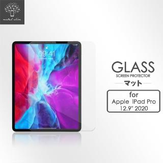 【Metal-Slim】Apple iPad Pro 12.9 2020(9H弧邊耐磨防指紋鋼化玻璃保護貼)