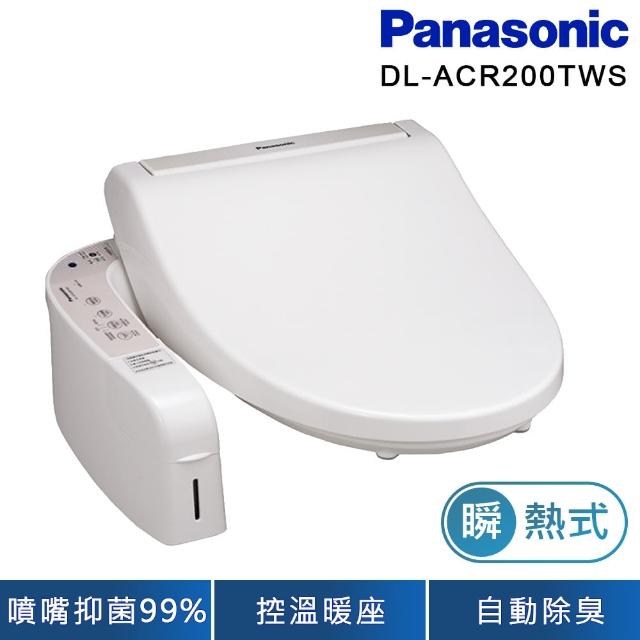 【Panasonic 國際牌】瞬熱式溫水洗淨便座(DL-ACR200TWS)