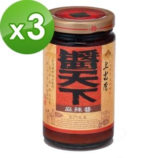 【聖祖食品】上古厝麻辣醬x3罐(220g/罐)