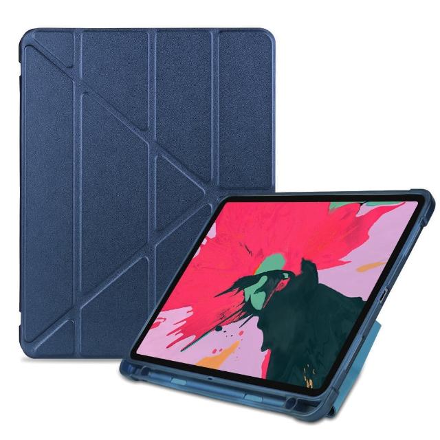【Geroots】iPad 10.2吋2019版/2020版通用高質感筆槽多折TPU連體保護皮套