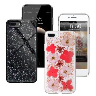 【CityBoss】for iPhone 8 Plus /7 Plus / 6 Plus 繽紛星空全包防滑保護殼-玫瑰金飛燕 星空 兩款任選