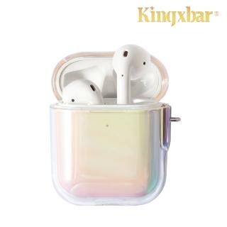【Kingxbar】AirPods 保護套 保護殼 無線藍牙耳機充電收納盒保護硬殼套(星雲系列-慧星白)