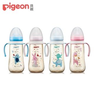 【Pigeon貝親 官方直營】寬口母乳實感雙把手PPSU奶瓶330ml(4款)