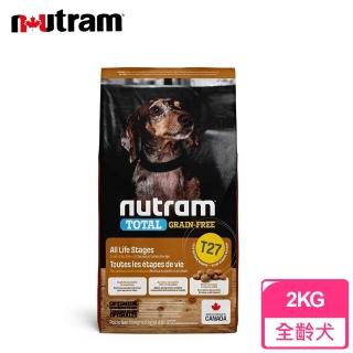 【Nutram 紐頓】無穀全能系列T27 火雞+雞肉挑嘴小顆粒2KG