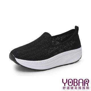 【YOBAR】超輕量蕾絲飛織縷空透氣美腿搖搖休閒鞋(黑)