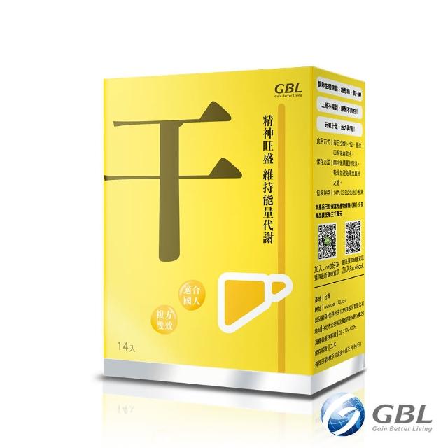 【GBL】功能型益生菌-干(14包/盒)