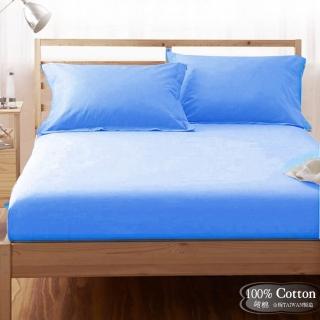 【LUST】素色簡約 中藍 100%純棉、雙人6尺精梳棉床包/歐式枕套《不含被套》(台灣製造)