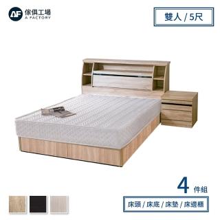 【A FACTORY 傢俱工場】藍田 日式收納房間4件組 床頭箱+床墊+床底+邊櫃 雙人5尺