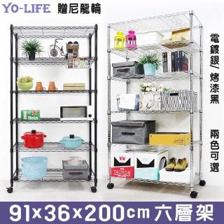【yo-life】六層超實用鐵力士置物架-贈尼龍輪(91x36x200cm)