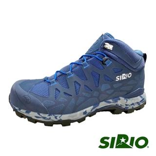 【SIRIO】PF156-DE Gore-Tex中筒登山健行鞋(男款 單寧藍)