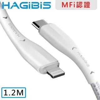 【HAGiBiS海備思】原廠MFI認證Type-C to 8pin PD數據傳輸線(白/1.2M)