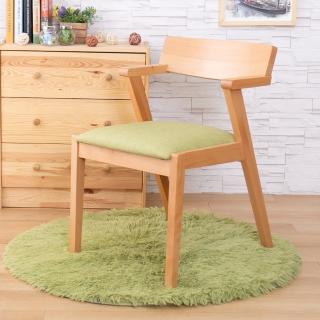 【AS雅司設計】比爾短扶手綠皮實木餐椅-50x60x75cm