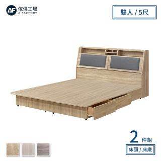 【A FACTORY 傢俱工場】新長島 日系收納款房間二件組 雙人5尺(床頭箱+6抽底)