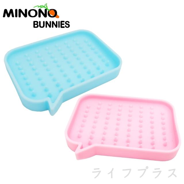 【MINONO】米諾諾可瀝水矽膠香皂盒(買一送一)