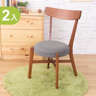 【AS雅司設計】杜克櫸木灰布圓墊實木餐椅50x49x83.5cm(二入組)