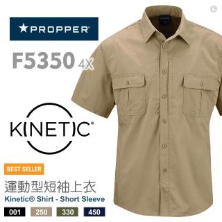 【Propper】KineticR Shirt - Short Sleeve 運動型短袖上衣(F5350_4X)