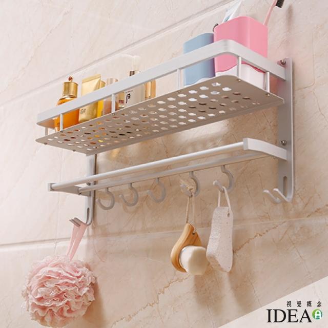 【IDEA】太空鋁多功能置物毛巾收納架(廚房衛浴收納)