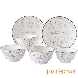 【Just Home】夏諾爾陶瓷碗盤餐具6件組(碗+湯盤+深井)