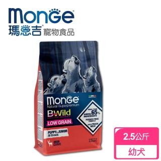 【Monge瑪恩吉】真野低穀 幼犬配方(鹿肉 2.5kg)
