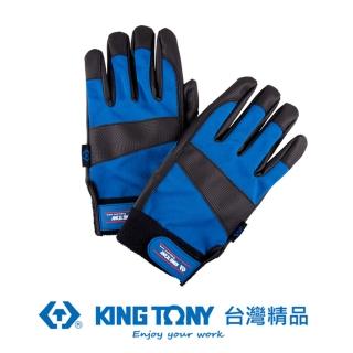 【KING TONY 金統立】專業級工具 經濟型工作手套2L(KT9TH31-2L)