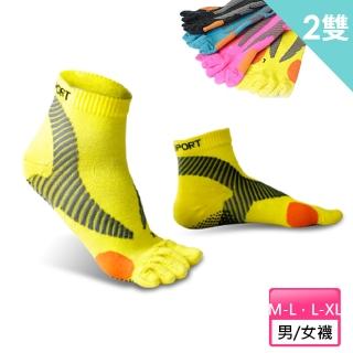 【Magic sport 美肌刻】羊毛止滑足弓足踝強化支撐五趾襪/運動襪-2雙(MIT 黃色、黑色、桃色、藍色)