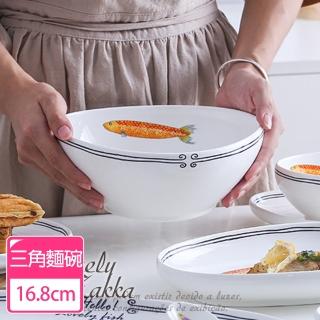 【Homely Zakka】創意Lovely fish系列陶瓷餐具_6.5吋三角麵碗16.8cm(飯碗 湯碗 餐具 餐碗 盤子 器皿)
