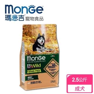 【Monge瑪恩吉】真野無穀 成犬配方(鮭魚+豌豆 2.5kg)