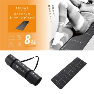 【ELECOM】ECLEAR 8mm可攜式瑜珈墊(黑)