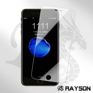 iPhone 7 8 Plus 5.5吋 透明高清9H鋼化膜手機保護貼(8Plus保護貼 7Plus保護貼)