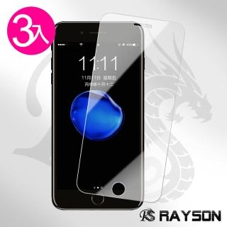 iPhone 7 8 透明高清非滿版玻璃鋼化膜手機9H保護貼(3入 iPhone8保護貼 iPhone7保護貼)