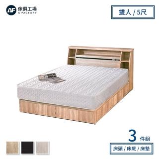 【A FACTORY 傢俱工場】藍田 日式收納房間3件組 床頭箱+床墊+床底 雙人5尺