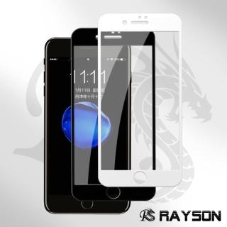 iPhone7 8 滿版軟邊透明高清玻璃鋼化膜手機9H保護貼(iPhone7保護貼 iPhone8保護貼)