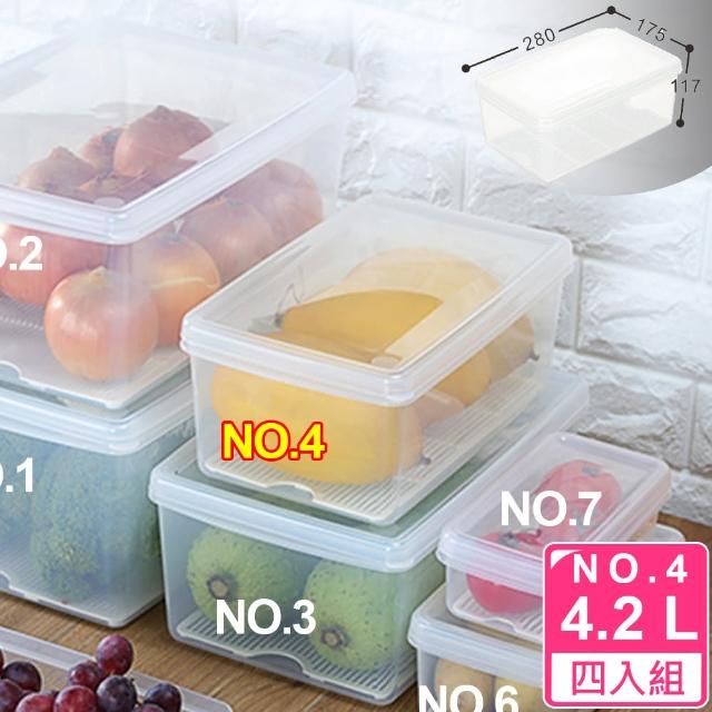 【愛收納】台製嚴選附瀝水盤4號長型保鮮盒4.2L(四入組)