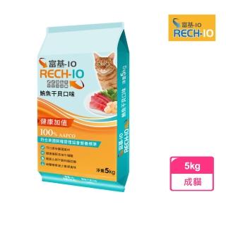 【RECH-10】富基貓食-鮪魚干貝 5Kg(貓飼料 貓糧 寵物飼料 貓乾糧)