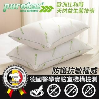 【LooCa】防護抗敏枕頭2入-Purotex益生菌系列(標準型/支撐型-均一價)