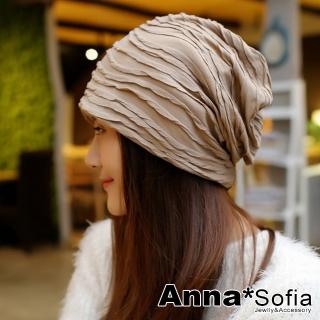 【AnnaSofia】針織帽套頭貼頭毛帽-千層立體皺波 現貨(杏系)