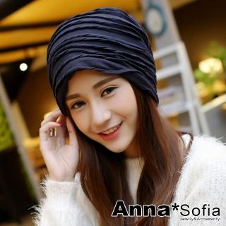 【AnnaSofia】針織帽套頭貼頭毛帽-千層立體皺波 現貨(墨藍系)