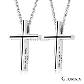 【GIUMKA】新年禮物．開運．純銀．十字架項鍊(銀色款)