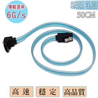 【Fujiei】Sata 3.0 6G傳輸排線雙彈片+彎頭 50CM(7P7P排線 SQ2088)